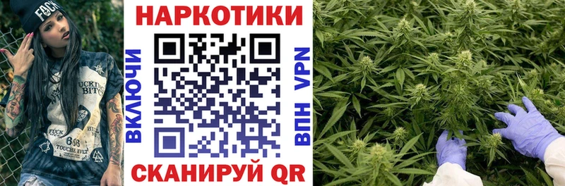 Где продают наркотики Кириши blacksprut ГАШИШ Конопля