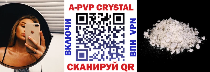 А ПВП VHQ Кириши