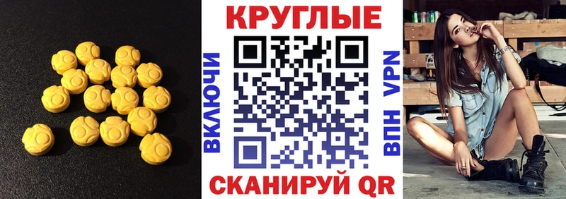 ЭКСТАЗИ Philipp Plein  кракен сайт  Кириши 