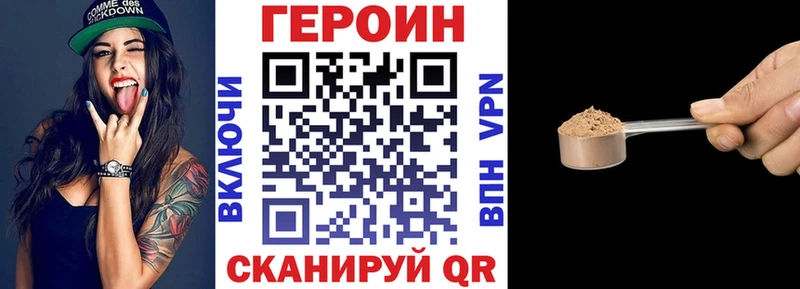 Героин белый  площадка Telegram  Кириши 