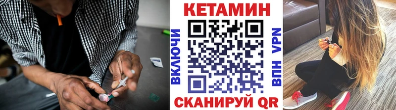 где можно купить наркотик  Кириши  Кетамин ketamine 