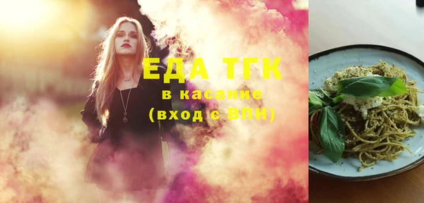 тгк Алексеевка