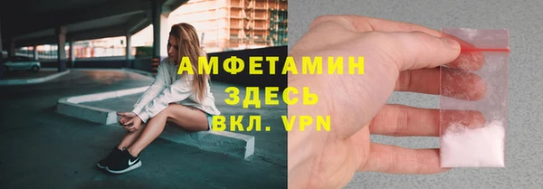 кокаин VHQ Алексин