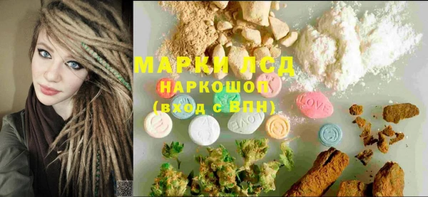 кокаин VHQ Алексин