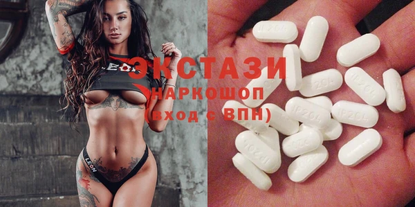 кокаин VHQ Алексин