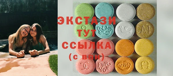 тгк Алексеевка