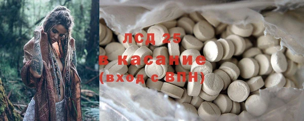 тгк Алексеевка