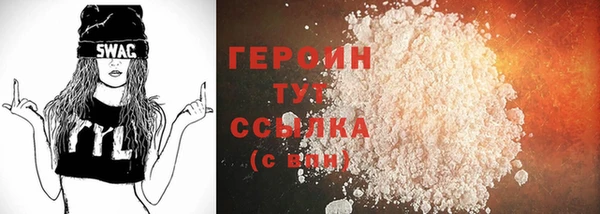 кокаин VHQ Алексин