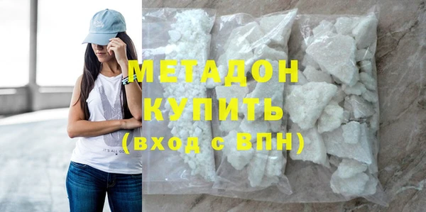 кокаин VHQ Алексин