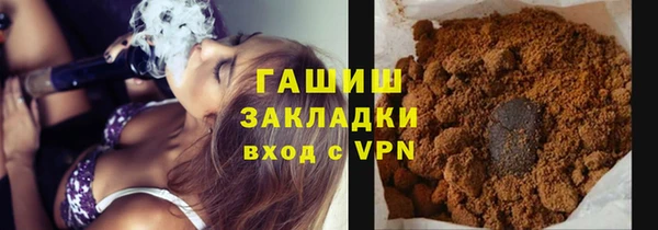 бошки Алзамай
