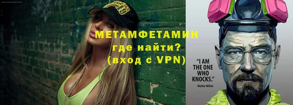 кокаин VHQ Алексин