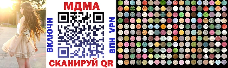 MEGA ТОР  Кириши  MDMA VHQ 