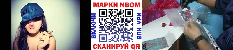продажа наркотиков  Кириши  Марки NBOMe 1,8мг 