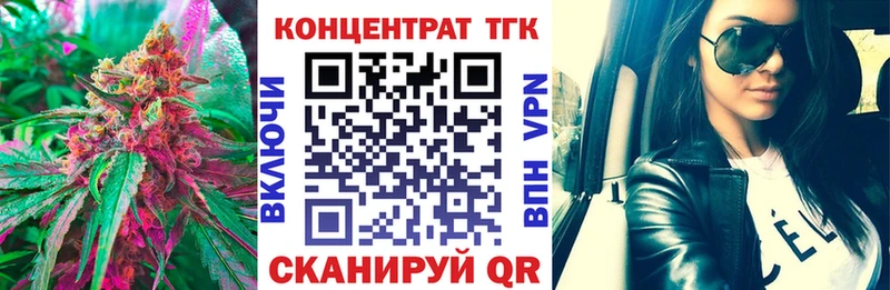 это какой сайт  Кириши  Дистиллят ТГК жижа  hydra сайт 